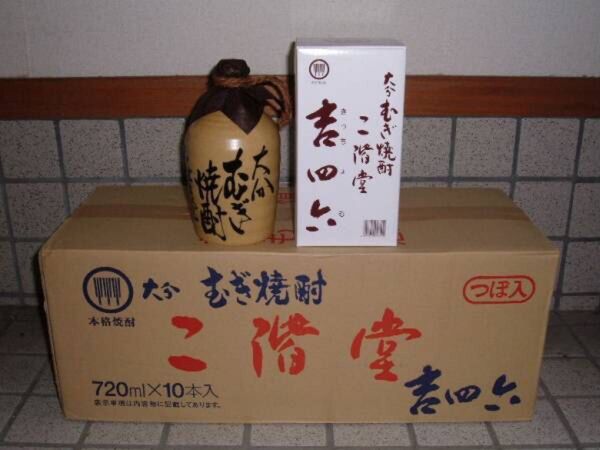 【年中無休 即発送】吉四六 つぼ入 720ML 1ケース(10本入)