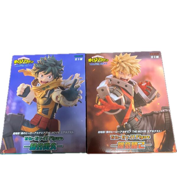 劇場版 僕のヒーローアカデミア THE MOVIE ユアネクスト Trio-Try-iT Figure 爆豪勝己 緑谷出久