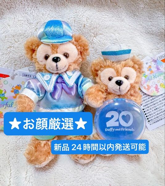 お顔厳選 ダッフィー ぬいぐるみ ぬいぐるみバッジ ぬいぐるみチャーム カラフルハピネス 20周年 新品 タグ付 ディズニーシー