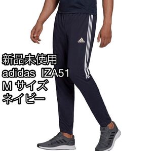 【新品未使用】adidas IZA51 AEROREADY ジャージパンツ セレーノ レジェンドインク Mサイズ