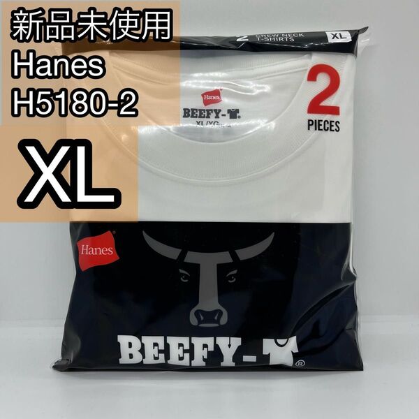 【新品未使用】Hanes BEEFY ヘインズ ビーフィー 半袖 H5180-2 2枚入り XLサイズ