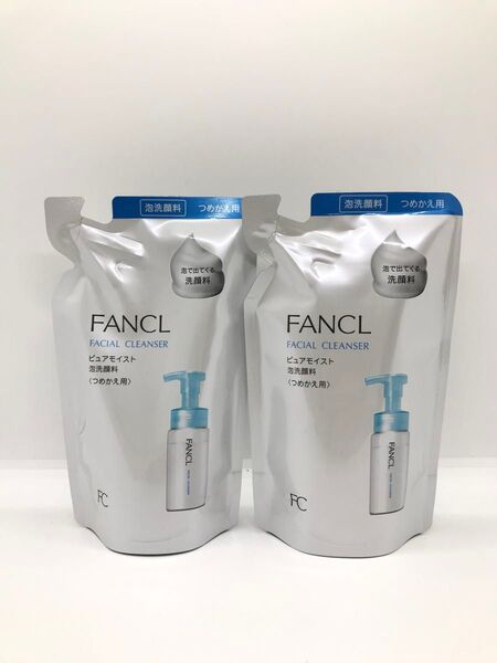 新品未使用 ファンケル ピュアモイスト 泡洗顔料 つめかえ用130ml 2個セット