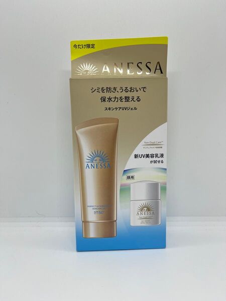 新品未使用 アネッサ パーフェクトUV スキンケアジェルNA 90g トライアルセットb
