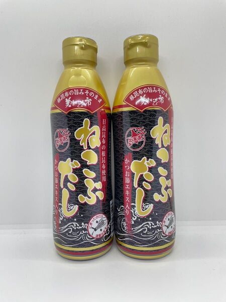 新品未開封 美味いもの市 ねこぶだし 450ml 2本セット