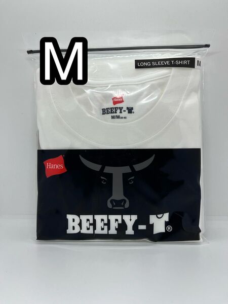 【新品未使用】Hanes BEEFY ロングスリーブ ヘインズ ビーフィー 長袖 H5186 Mサイズ ホワイト 1枚