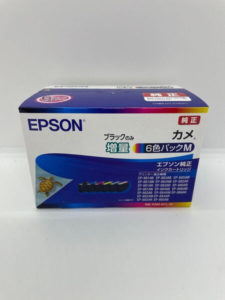 【新品未使用】EPSON カメ 純正 インクカートリッジ KAM-6CL-M 6色パック エプソン