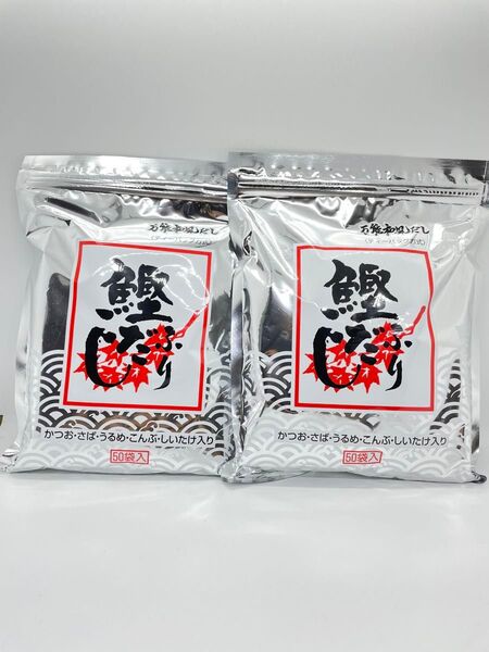 【新品未開封】鰹ふりだし 万能和風だし 50袋入 2個セット