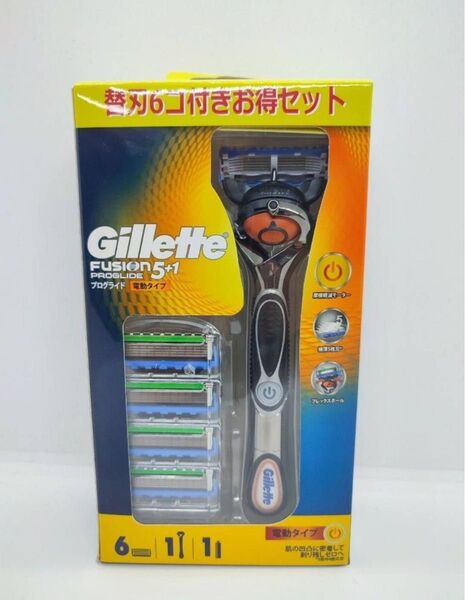 【新品未使用】P&G ジレット プログライド フレックスボール パワー 本体 替刃6個付