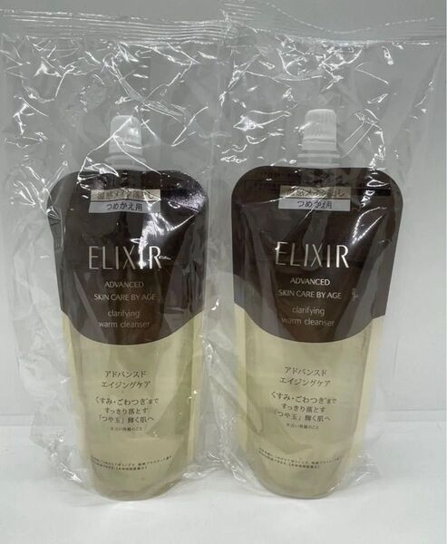 新品未開封 エリクシール アドバンスドエイジングケア クリアホットクレンジングジェルAD 160ml つめかえ 2個セット 資生堂