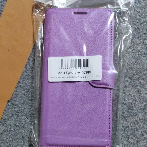 AQUOS R5G SH-510 SHG01 レザー手帳型ケース パープル
