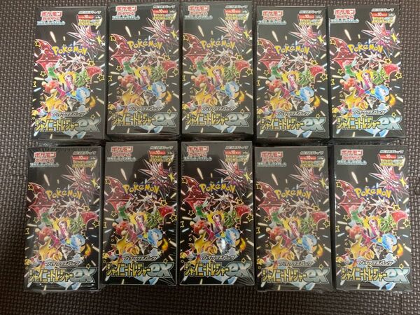 シャイニートレジャーex 新品未開封シュリンク付き 10Box