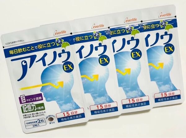 アイノウEX 15日分 30粒 4袋
