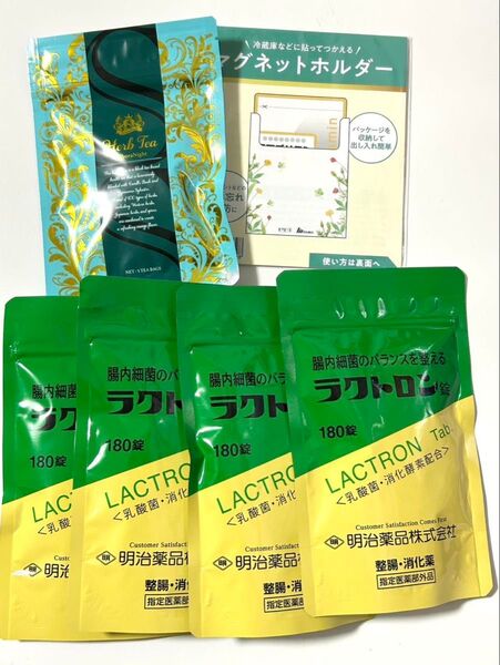 明治薬品 ラクトロン 180錠 4袋 ハーブティー マグネットホルダー
