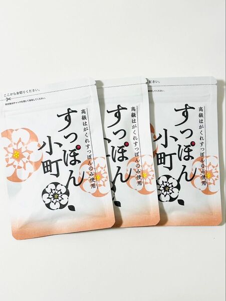 すっぽん小町 62粒 3袋