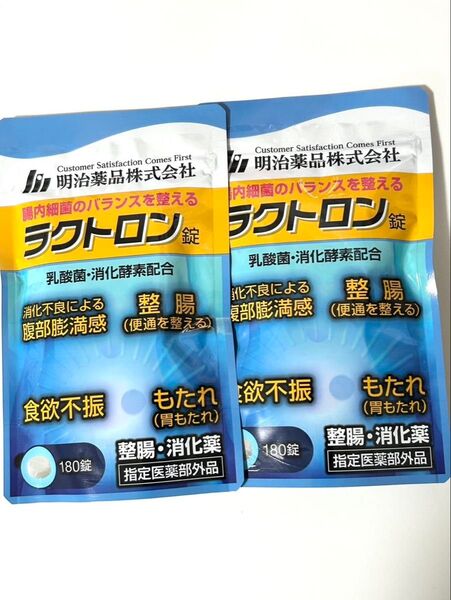 明治薬品 ラクトロン 180錠 2袋