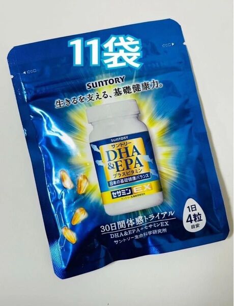 サントリー セサミンEX DHA&EPA プラスビタミン 120粒 11袋