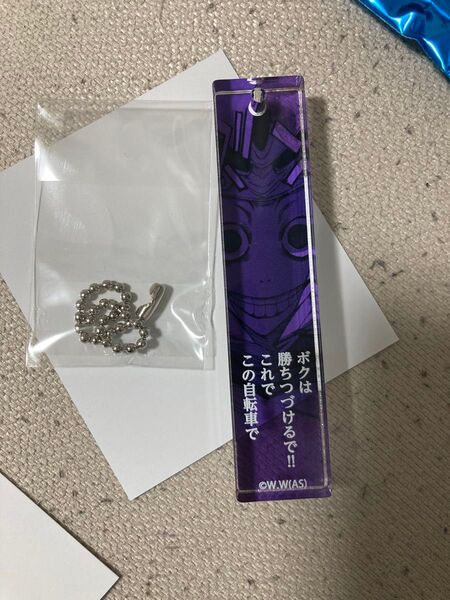 超弱虫ペダル展 トレーディングアクリルバーキーホルダーB 御堂筋翔 弱虫ペダル弱ペダ