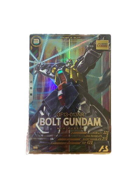 アーセナルベース 機動戦士ガンダム ボルトガンダム ガンダム