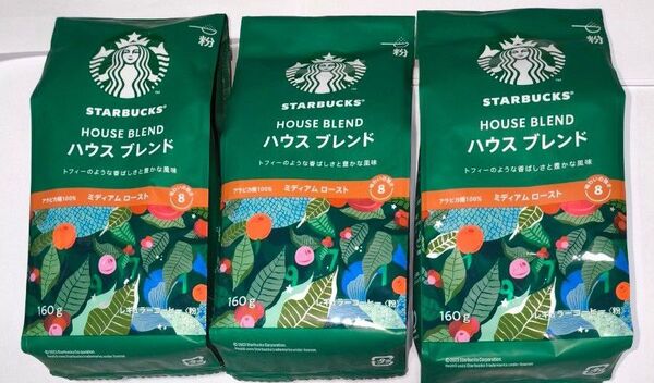 スターバックス コーヒー ハウス ブレンド