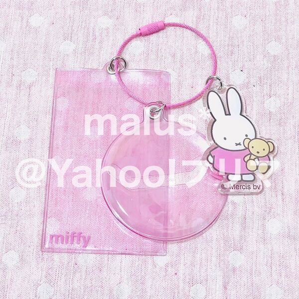 miffy ミッフィー キーホルダー ピンク 推し活