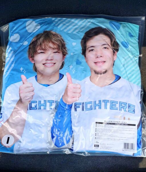 日ハム 推しペアオリジナルクッション 田宮裕涼選手と金村尚真選手 FAV限定