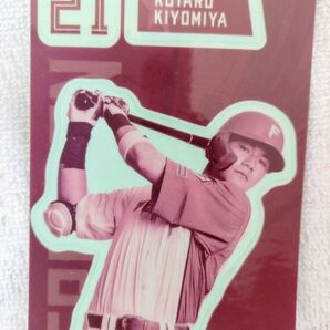 《非売品》日ハム 清宮幸太郎選手 カラーステッカー