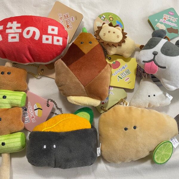 つぶらな瞳 マスコット ぬいぐるみ 8点セット