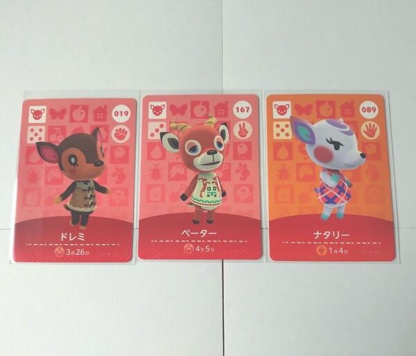 どうぶつの森 amiiboカード ペーター ドレミ ナタリー