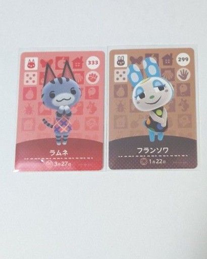どうぶつの森 amiiboカード ラムネ フランソワ