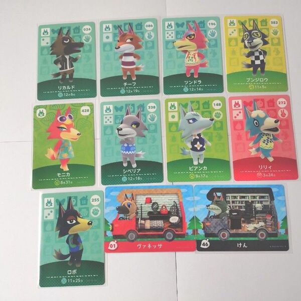 どうぶつの森 amiiboカード ビアンカ シベリア ロボ チーフなどオオカミコンプリートセット
