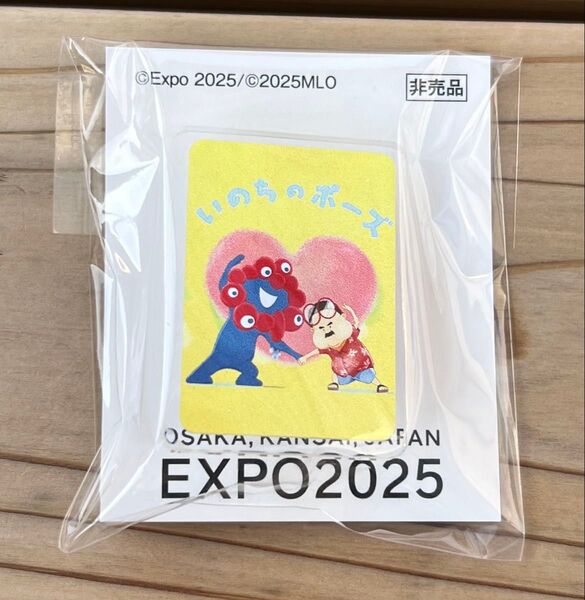【非売品】万博会場限定品 ミャクミャク オリジナルピンバッジ【レア】