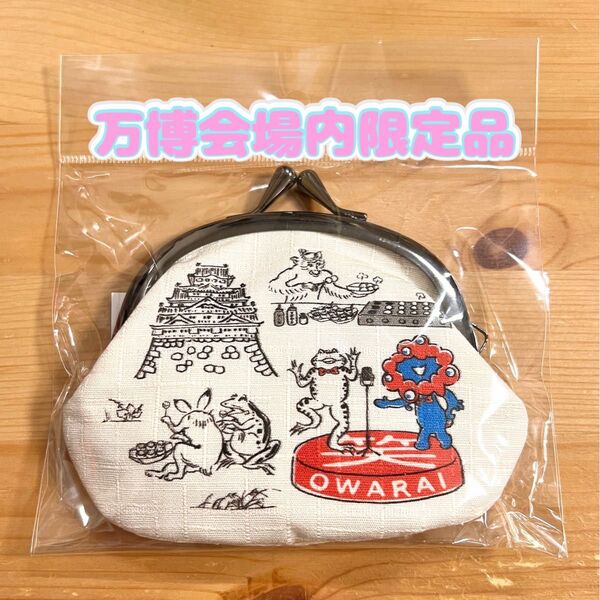 【万博会場内限定品】EXPO2025 ミャクミャク【鳥獣戯画】 がまぐち(三都)