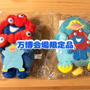 【会場限定品】万博記念 ぬいぐるみパスケースセットミャクミャクver イコちゃんver2個セット【数量限定品】
