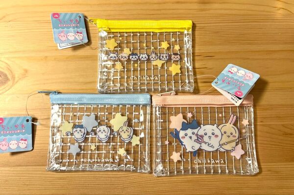 ちいかわ ミニメッシュポーチ キャンドゥ 3点セット
