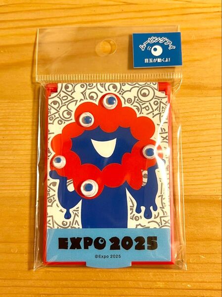 【万博会場内限定品】EXPO2025 ミニコンパクトミラー(ムービングアイ)