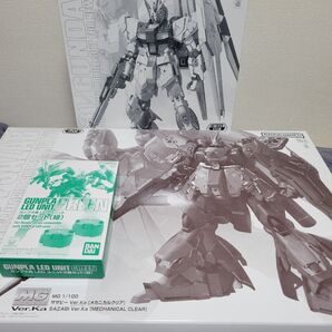 ガンダムベース限定 MG サザビー &νガンダム メカニクルクリア LED(緑)2個セット