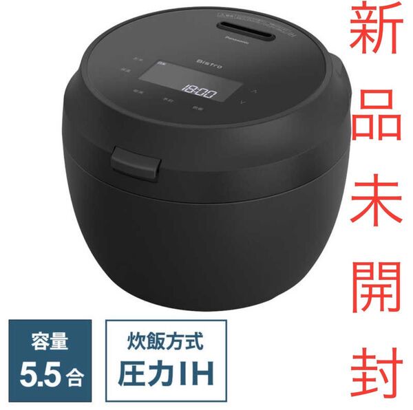 パナソニック 可変圧力IHジャー炊飯器 Wシリーズ SR-W10BB-K 新品 未開封 Panasonic ブラック