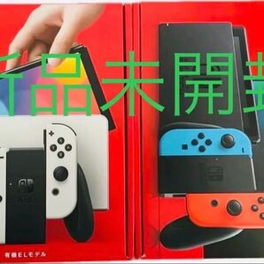 任天堂 ニンテンドースイッチ 有機 ホワイト 本体 ネオンブルー ネオンレッド 2種セット 新品 未開封