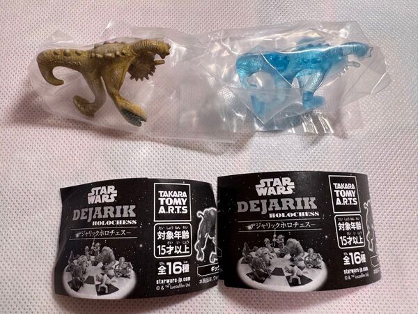 スター ウォーズ デジャリック ホロチェス ヌゴック2種セット