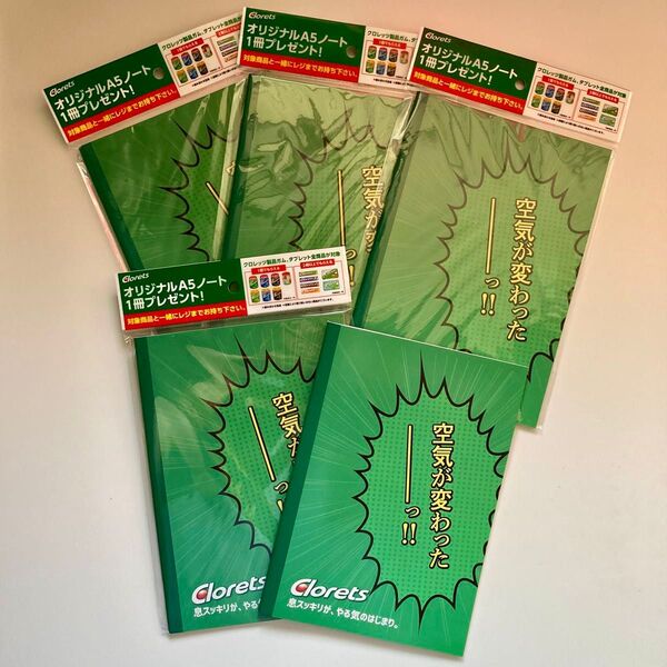 非売品 クロレッツ ノベルティ ノート 5冊