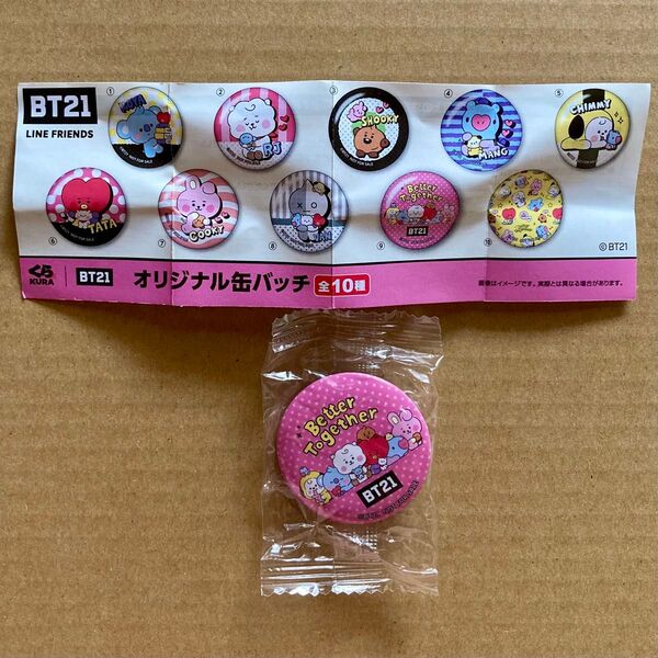 くら寿司 ビッくらポン BT21 オリジナル 缶バッジ Better Together LINE FRIENDS