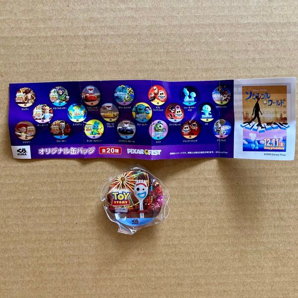 くら寿司 ビッくらポン ピクサー Disney PIXAR オリジナル 缶バッジ トイストーリー フォーキー 未開封品