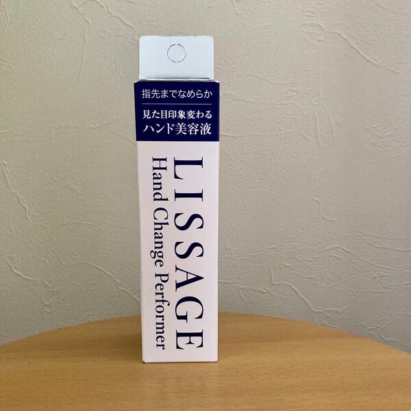 リサージ ハンドチェンジパフォーマー LISSAGE ハンド美容液