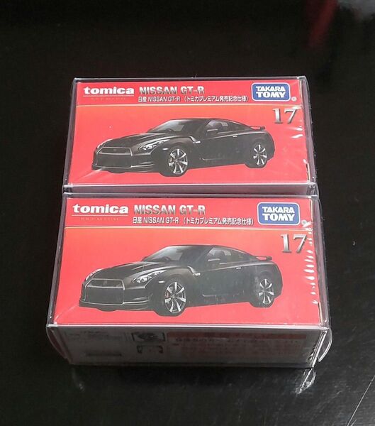 トミカプレミアムNo.17 日産 NISSAN GT-R 発売記念仕様の2台セット 新品未開封 クリアケース付き