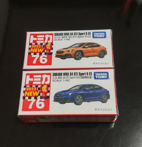 廃盤トミカNo.76 スバル WRX S4 STI Sport R EX 通常版&初回特別仕様の2台セット 新品未開封