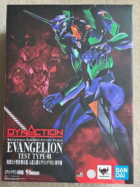 DYNACTION 人造人間 エヴァンゲリオン初号機 バンダイスピリッツ ダイナクション