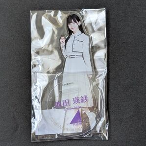 乃木坂46 池田瑛紗 生誕記念 アクリルスタンド