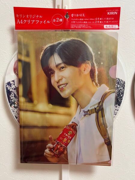 目黒蓮 キリン 午後の紅茶 A4クリアファイル
