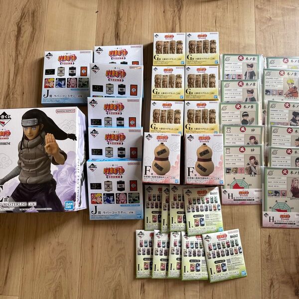一番くじ ナルト E賞 ネジ F賞 調味料入 G賞 火影岩マグネット H賞 クリアケース I賞 ACLLECT J賞 ラバーコース