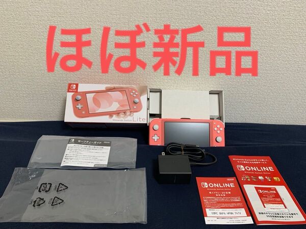 【2025年製】Nintendo Switch Lite コーラル